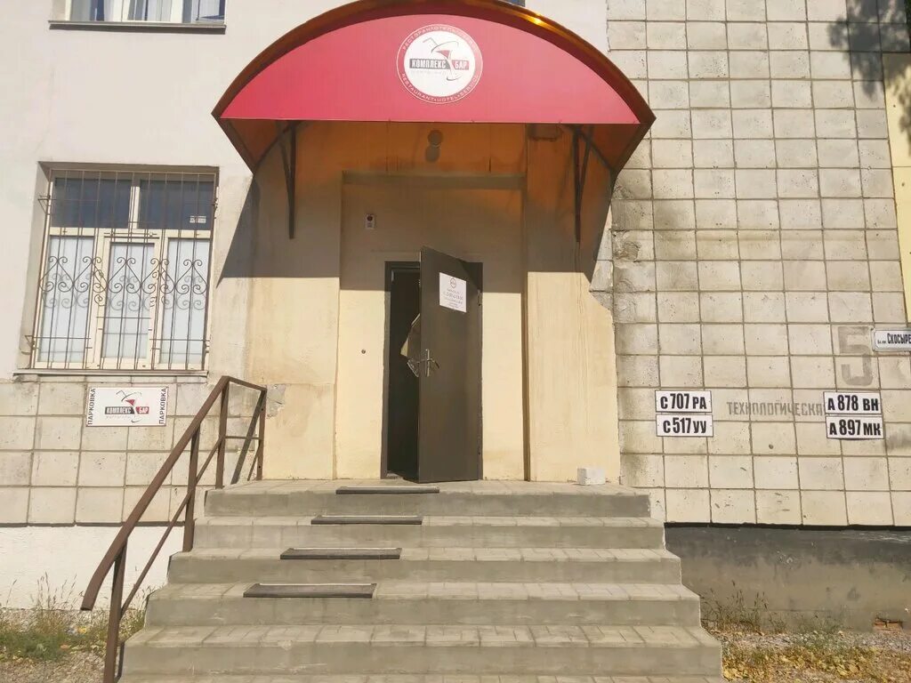 козловская 39а волгоград карта. волгоград ул скосырева 8. маршрут от жд вокзала до волгоградской улицы. фонд социального страхования волгоград центральный район. гбу во исполнительная дирекция администрации волгоградской области.