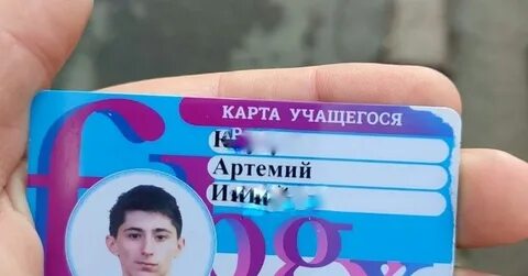 Как оформить проезд школьнику