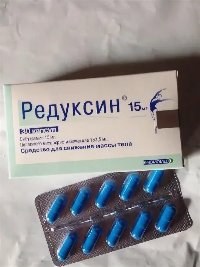 Редуксин 15 мг. Редуксин капсулы 15мг. Редуксин капсулы 15мг 60 шт.. Редуксин 15 мг 30 капсул. Редуксин 10 мг купить