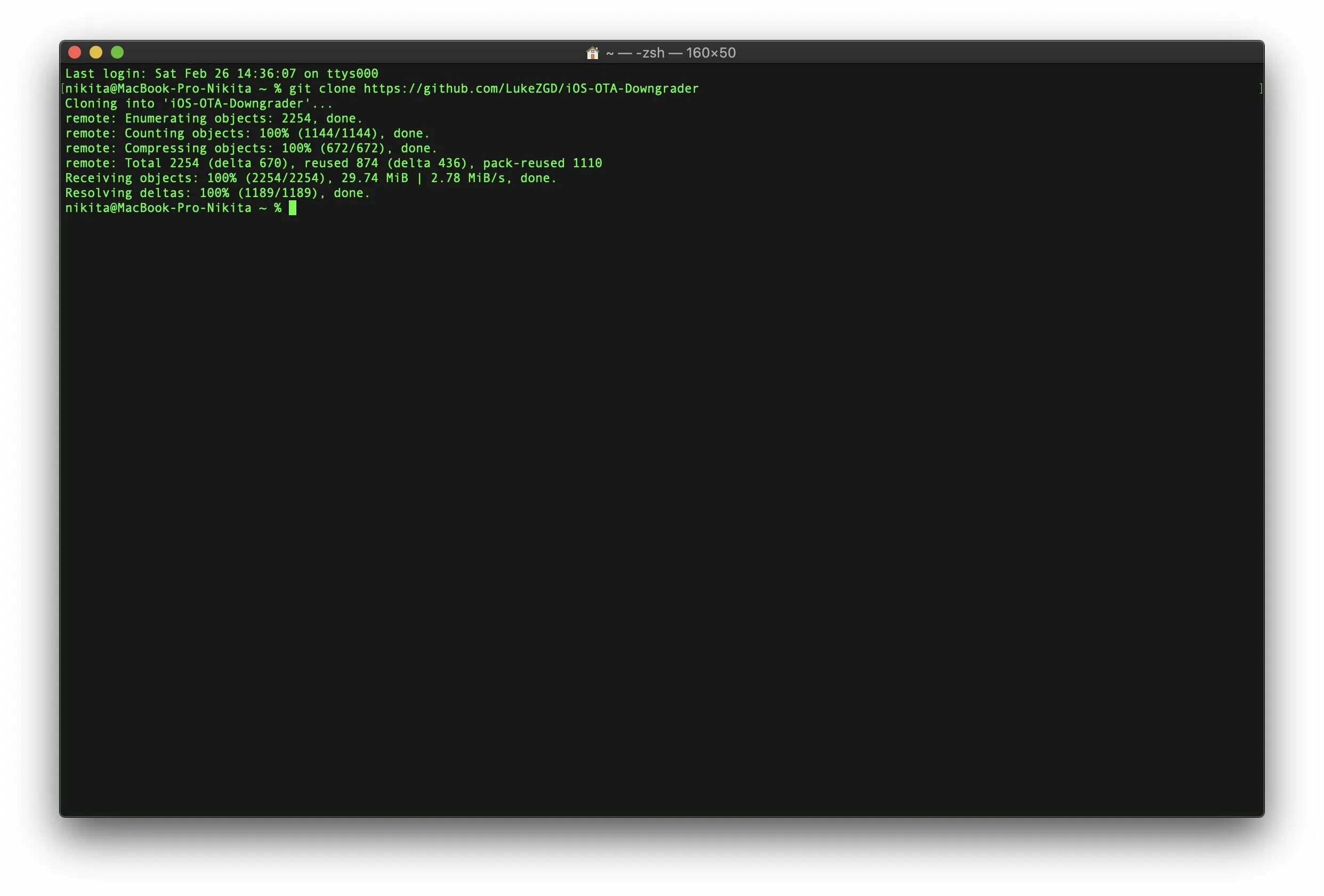 Sh script sudo
