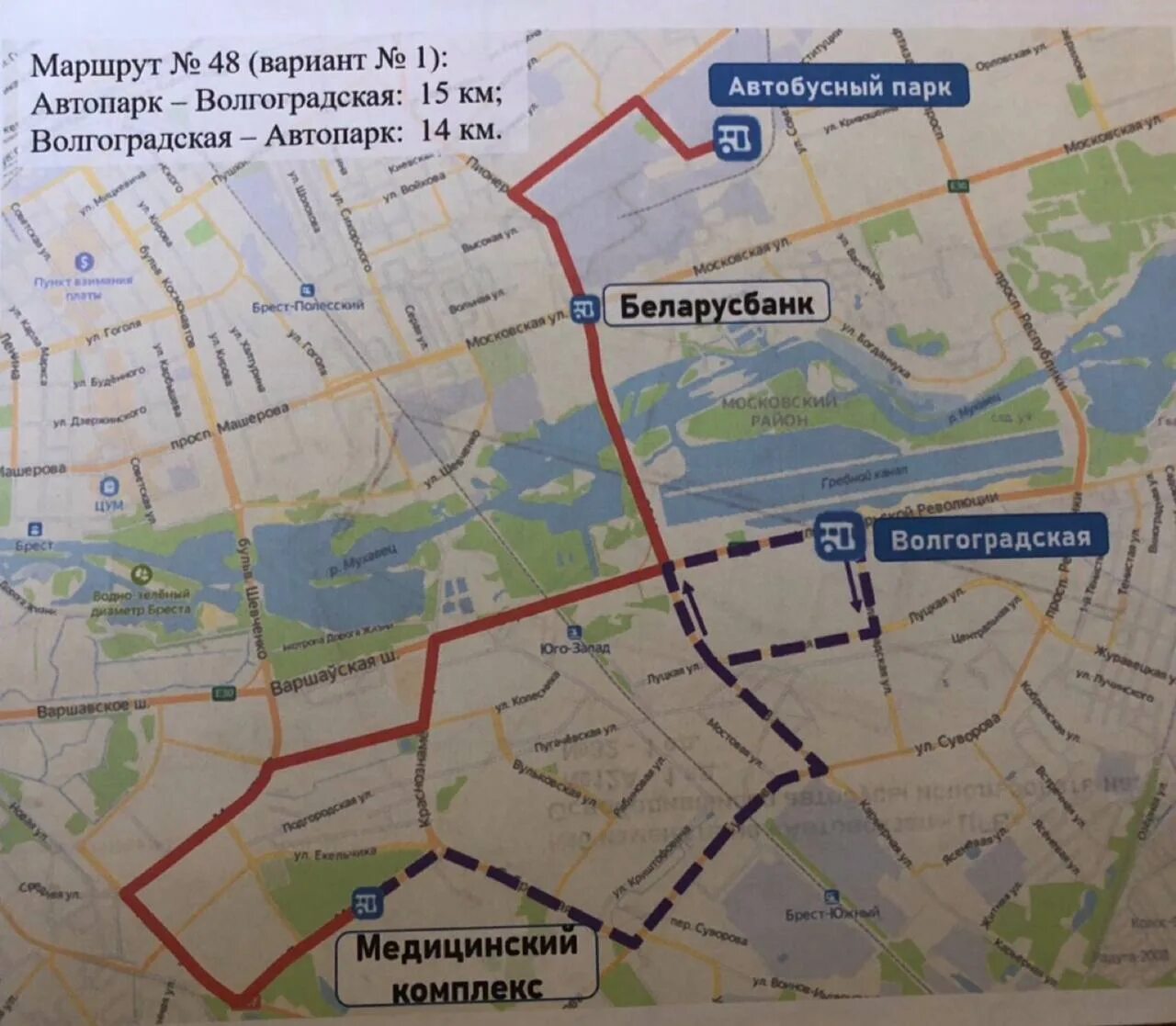 Маршрут 48 время. 48 автобус маршрут. маршрут. схема маршрутов автовокзала. маршруты автобусов идущих в микрорайон солнечный.