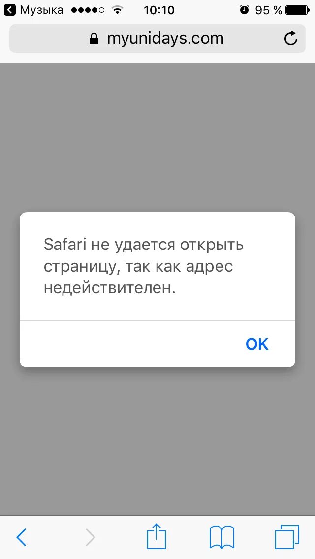 как сделать pdf на айфоне. как создать файл pdf на айфоне. уведомления в приложении. как на айфоне открыть документ word. как из файла сделать приложение на айфоне.