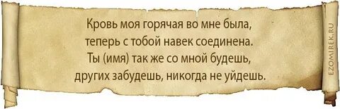 Лечение рожи красной тряпкой