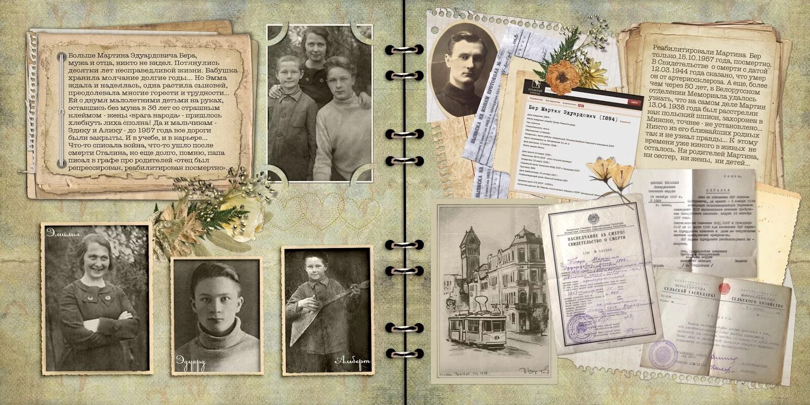 Стихи о старых фотографиях. Рассказ про семейный альбом. Описать старую фотографию семьи. Сочинение вещь дорогая для нашей семьи. Семейный альбом для фотографий.