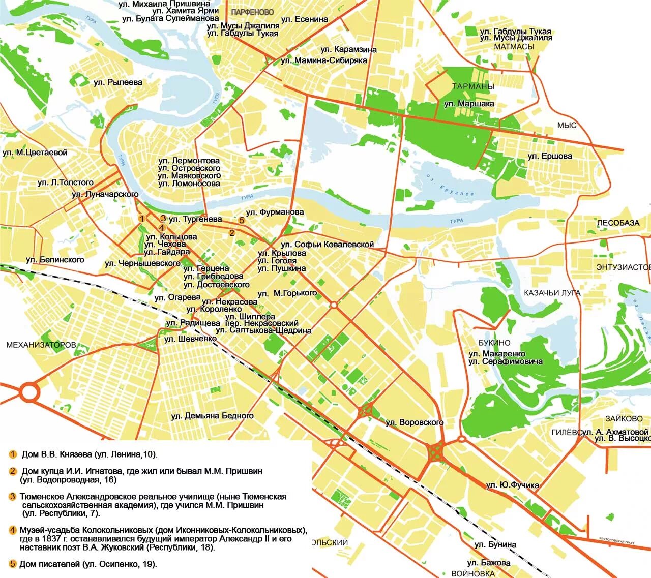 Тюмень какой район. Районы Тюмени на карте. Тюмень карта города с улицами. Карта Тюмени по районам города. Тюмень районы города на карте.