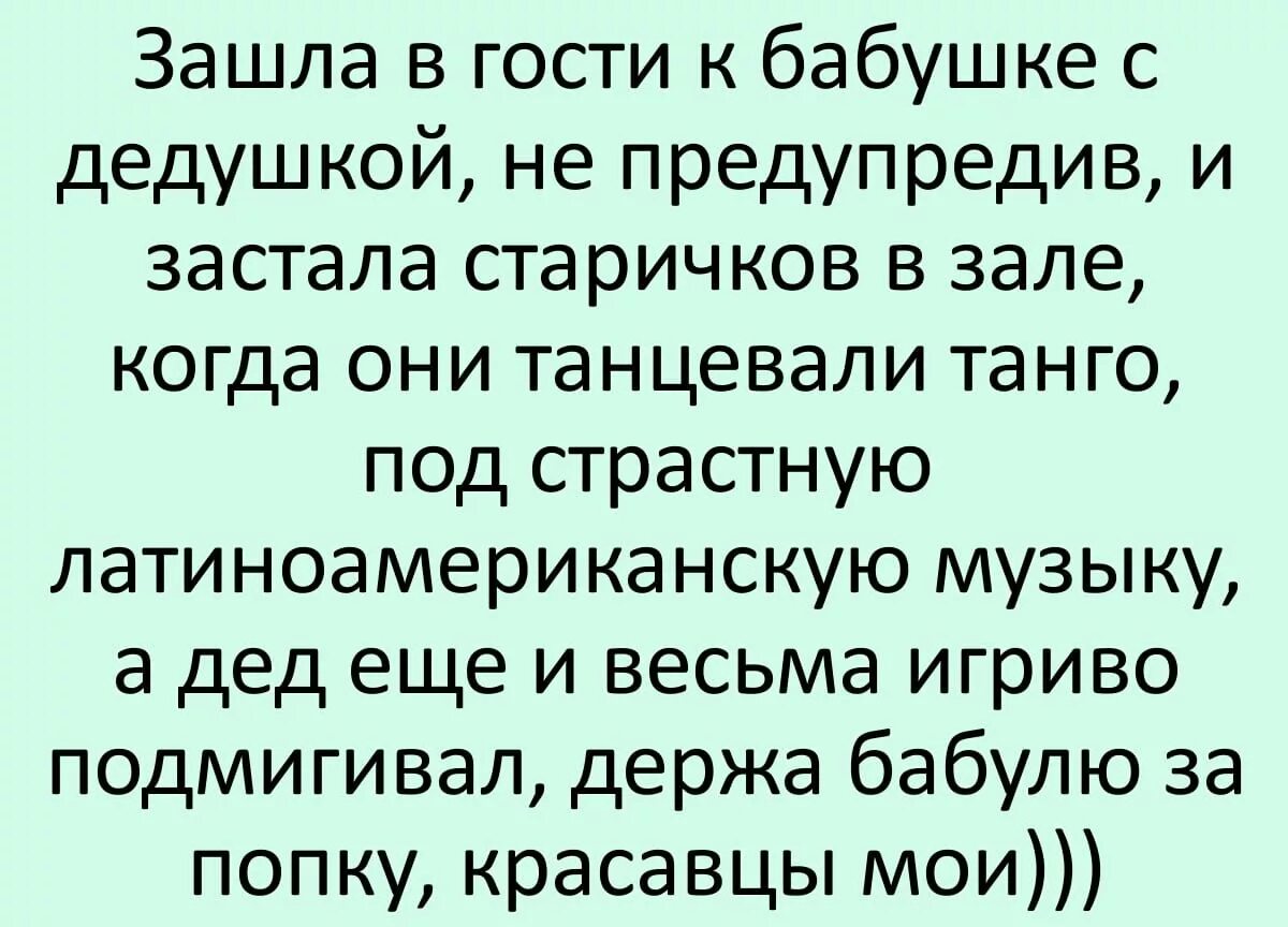 Смешные истории. Смешные рассказы. Смешные рассказы их жизни. Смешные истории в жизни. Короткие видео рассказы