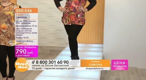 Шоп энд шоп все по 999