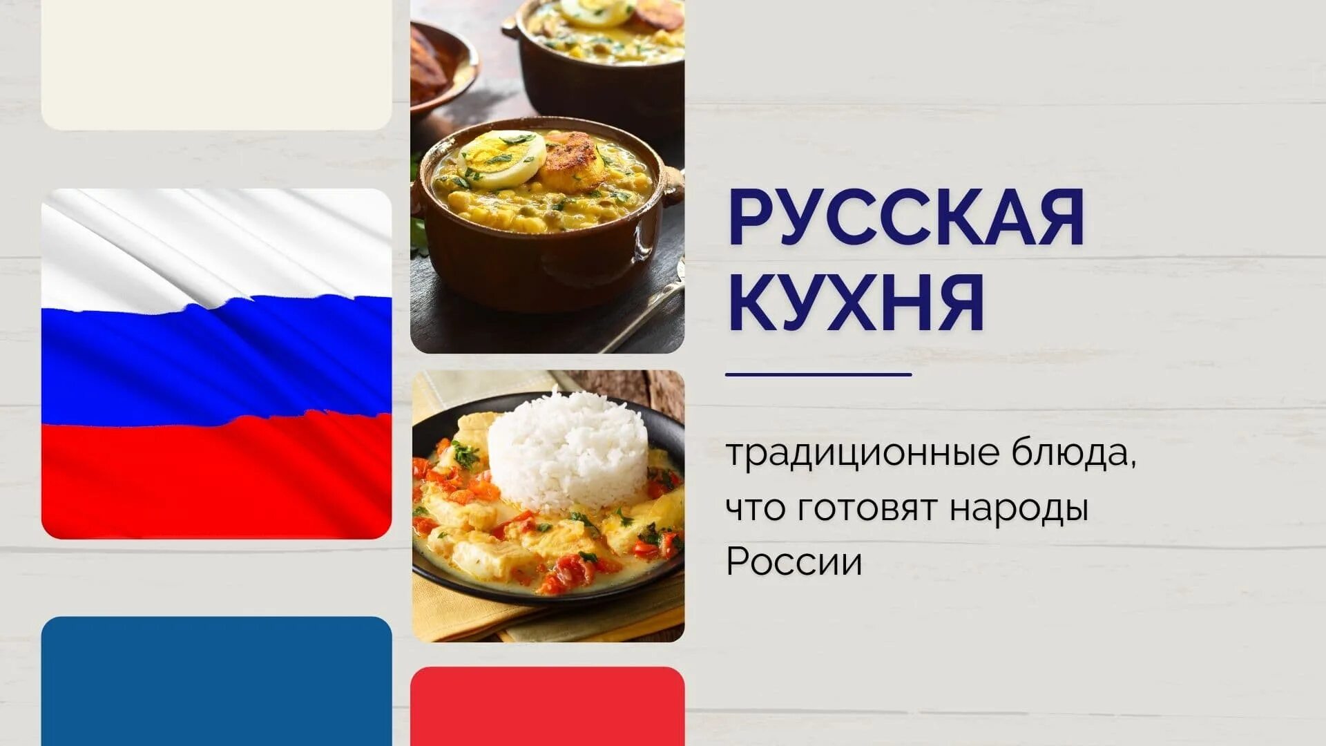 Страны кухня которых базируется на продуктах моря. Страны кухня которых базируется на продуктах моря