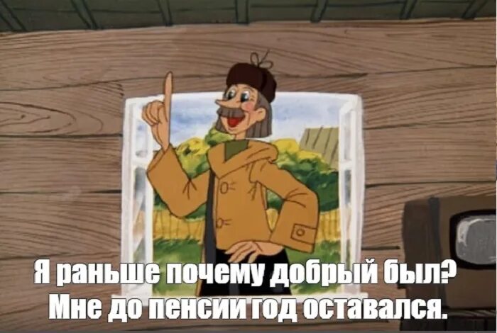 Твоя мама там