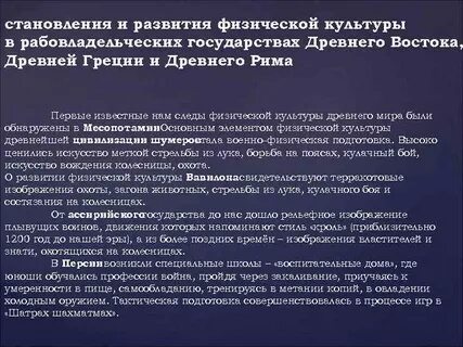 Физические черты культуры
