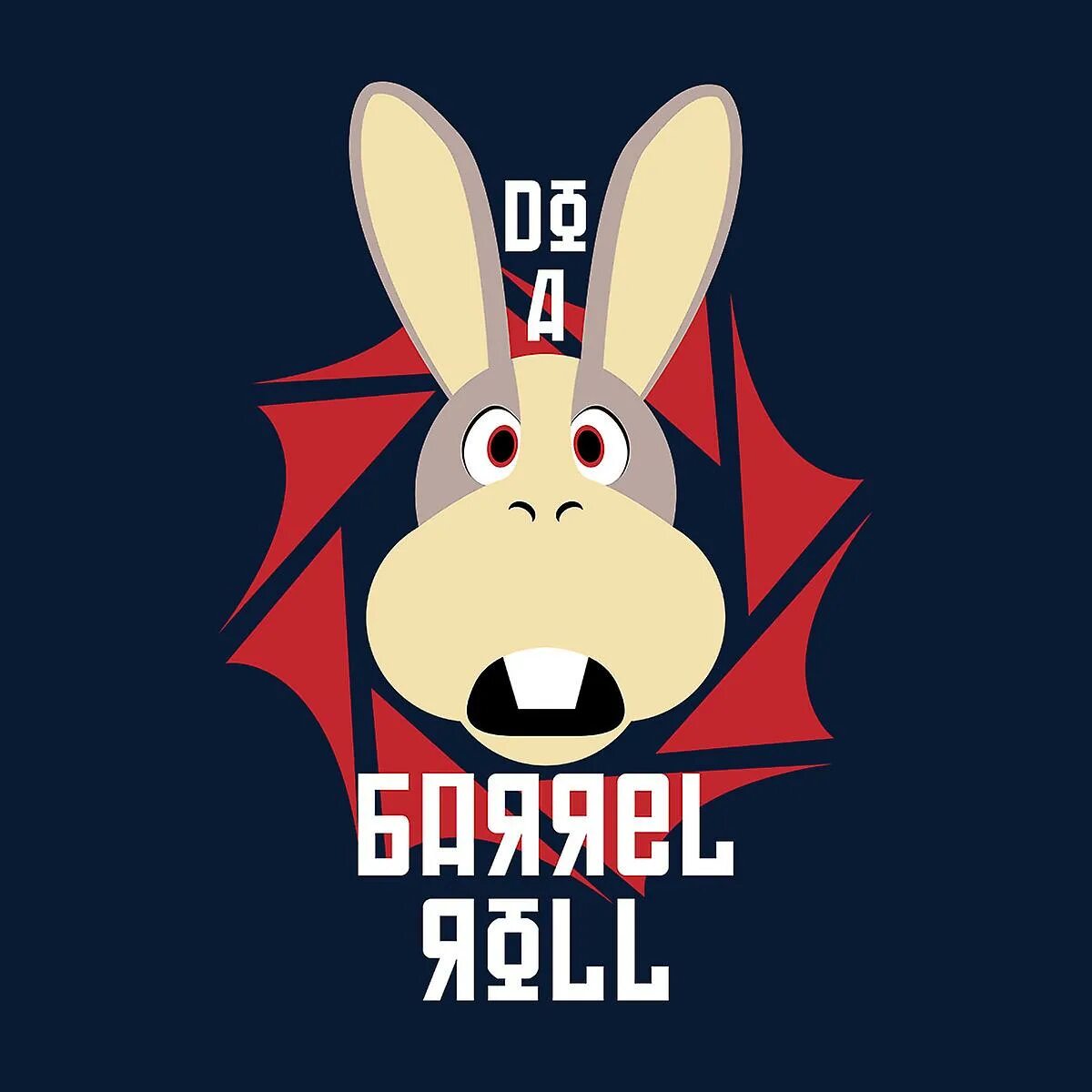 Do a barrel roll. Do a barrel roll игра. Do a barrel roll игра. Do a barrel roll 1. Google barrel roll.