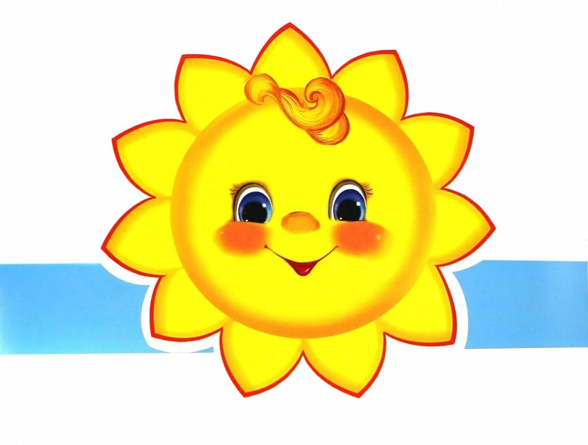 Цветные картинки солнышка. Солнышко картинка. Маска солнышко для детей. Изображение солнышка для детского сада. Солнце картинка для детей.