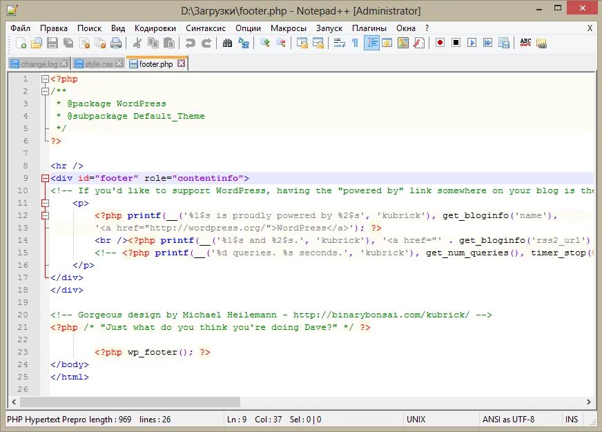 Текстовой редактор notepad. Текстовый процессор Notepad++. Текстовые редакторы нотепад. Программа Notepad++. Нотпад c++.