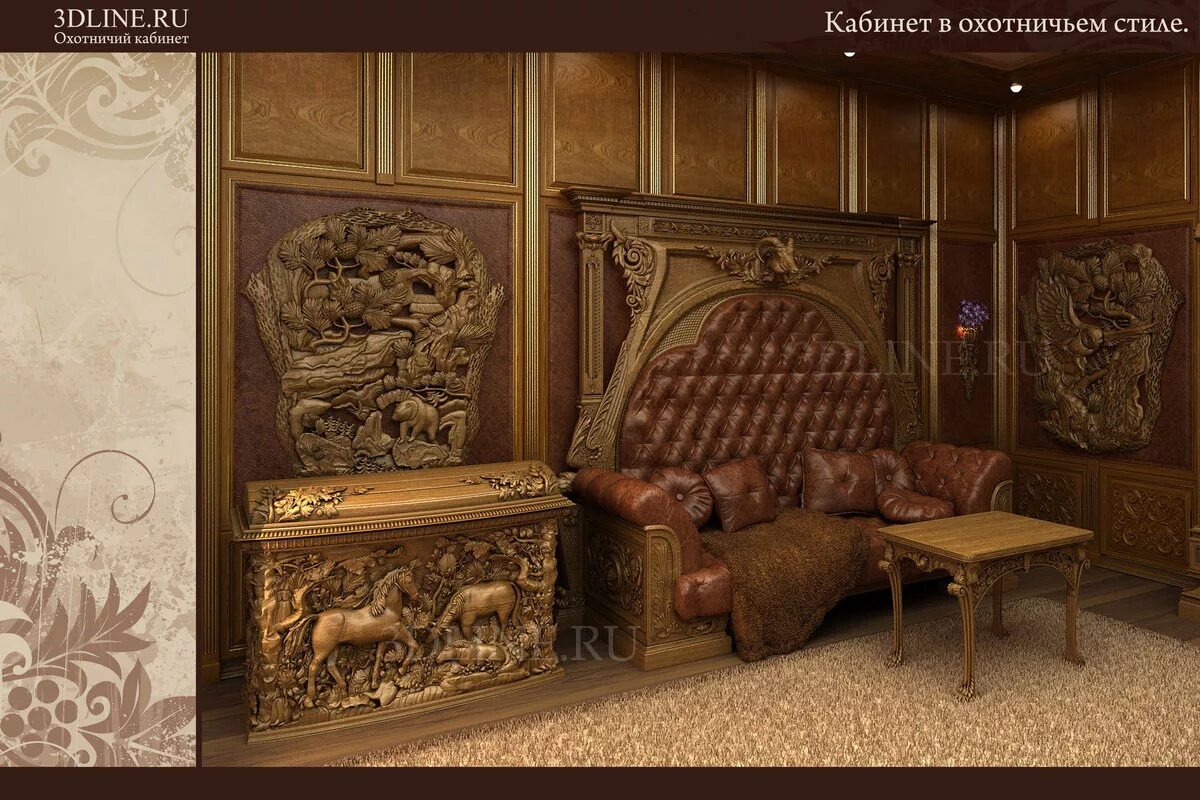 Резной кабинет. Резной деревянный кабинет. Резная мебель охотничий стиль. Резная мебель в охотничьем стиле кабинет. Охотничий кабинет.