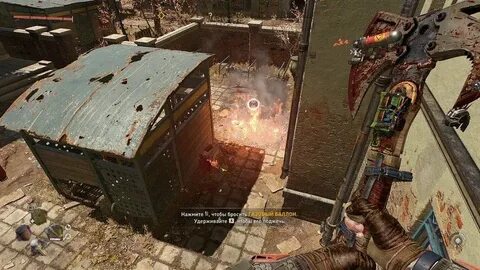 Dying light оптимизация для слабых