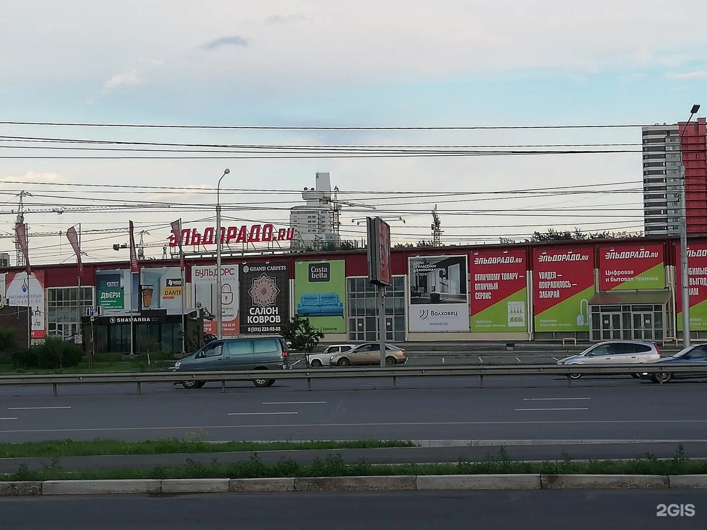 Домер магазин Красноярск. Эльдорадо Доммер Красноярск. Красноярск улица 9 мая 79 dommer. ТЦ Доммер Красноярск. Красноярск улица 9 мая 79