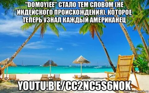 Обновление 4 море мемов коды