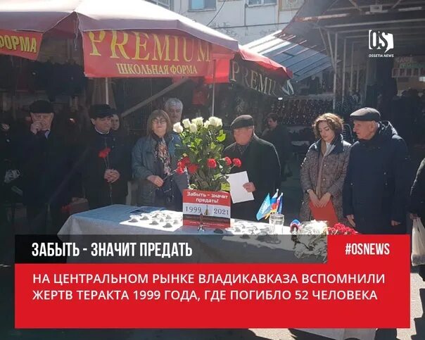 Погода на март во владикавказе 2024 года