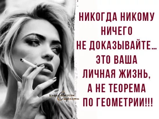 Никого ничем нечем