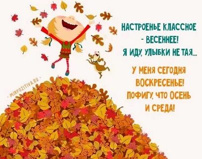 Я иду улыбки не тая