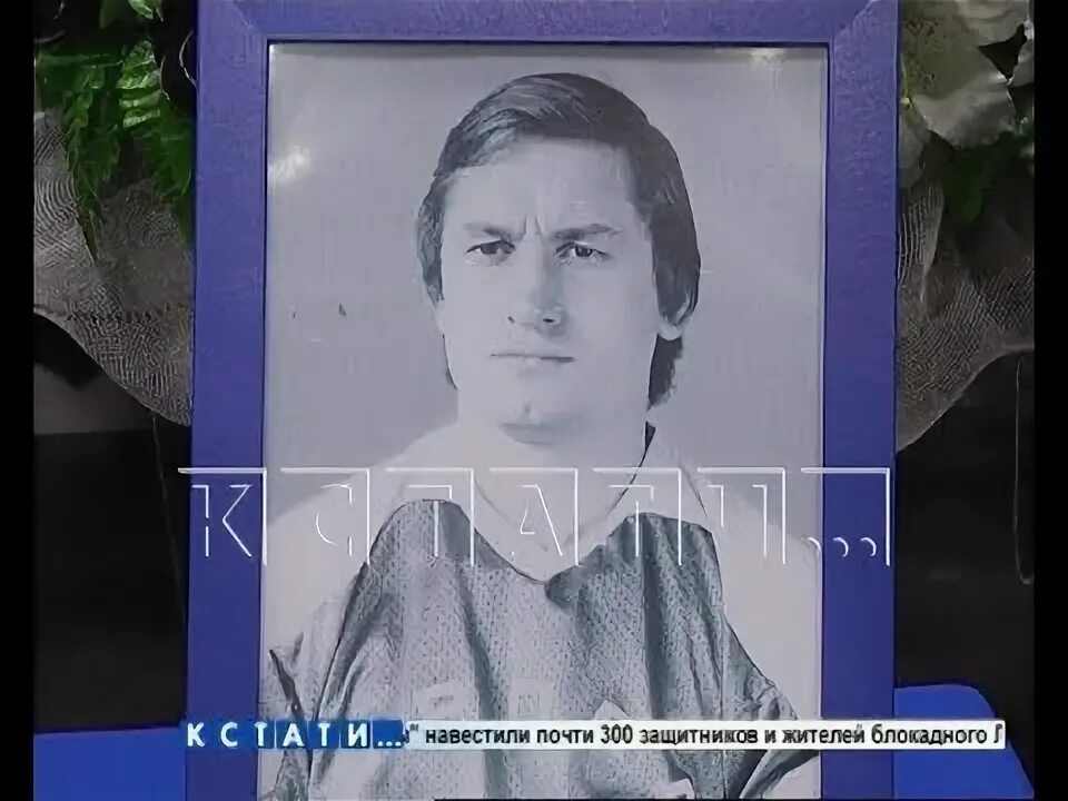 Александром викентьевичем скворцовым. Александром викентьевичем скворцовым