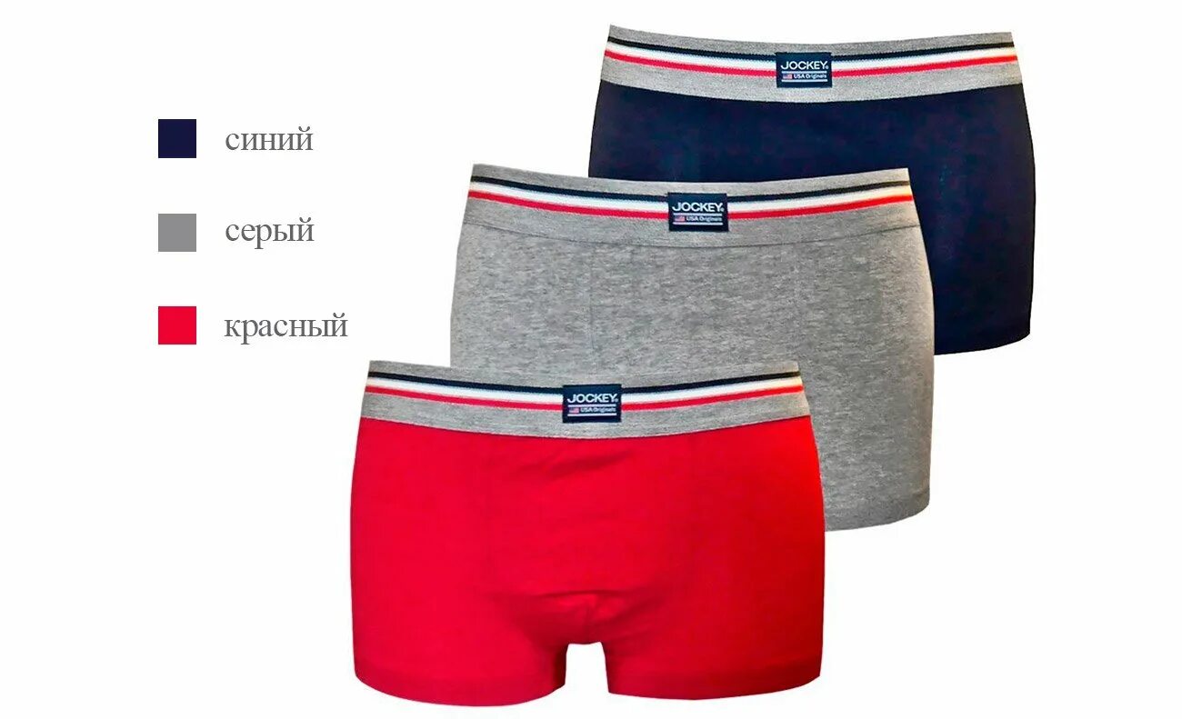 Мужские боксеры lacoste. Мужские тонкие шорты из модала. Calvin klein боксеры набор. Боксеры мужские комплекты. Tmx2-7709-6.