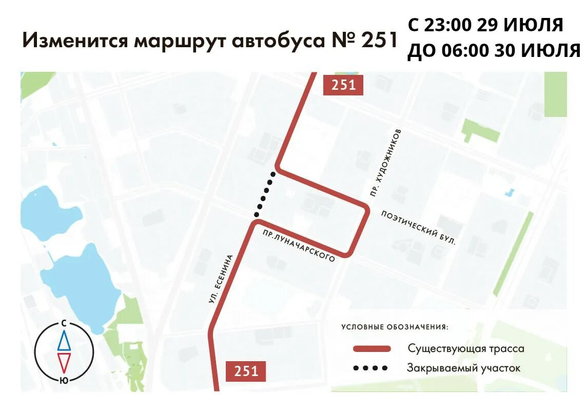 Маршрут 23 троллейбуса СПБ. Маршрут 13 троллейбуса СПБ. Автобус 141 СПБ. 141 Автобус маршрут СПБ на карте. 130 автобус маршрут спб