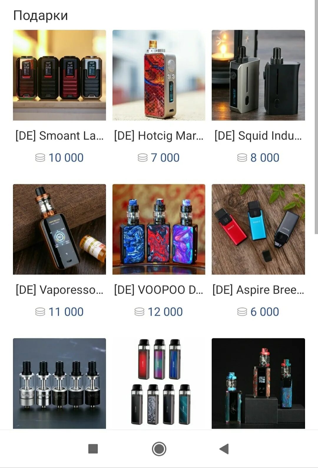 Joyeshop миасс. Neznayka vape shop. вейп шоп в шира. вейп набережные челны. вейп шоп миасс.