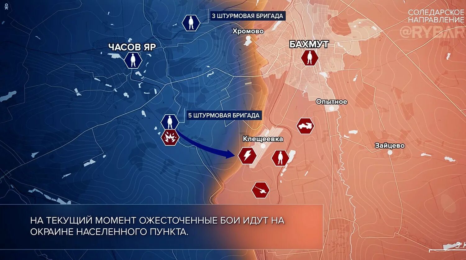 Фронт клещеевка. Карта сводка боевых. Военные действия. Карта боевых действий сво на июль 2023. Боевые действия на территории Украины.