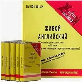 Living english 6