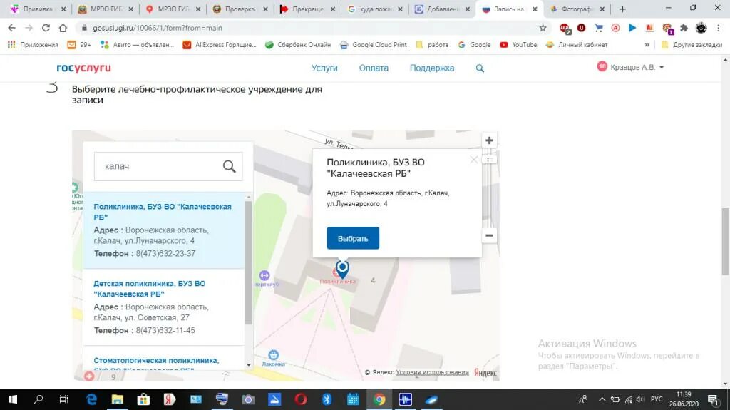 Госуслуги не работают. Сервис госуслуг не работает почему. Приложение госуслуги не работает. Госуслуги москвы не работает. Почему не работает портал госуслуги.