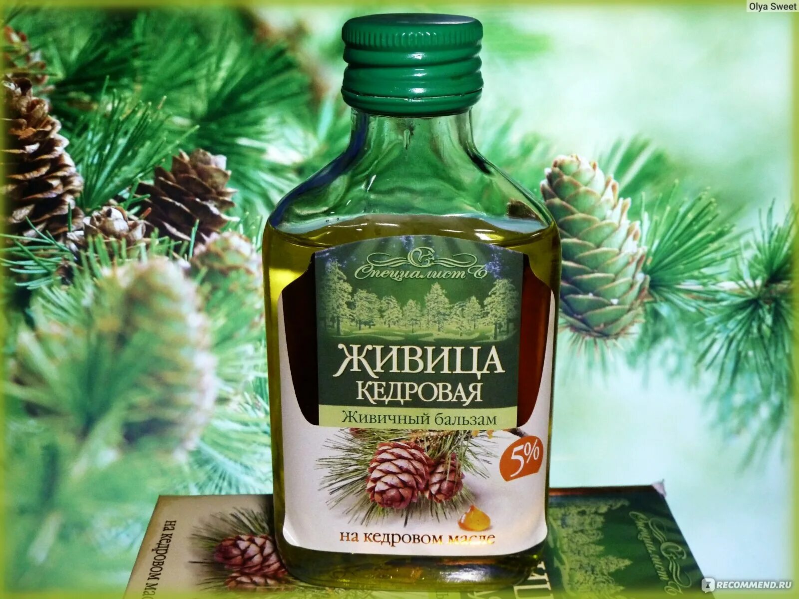 Прием живицы