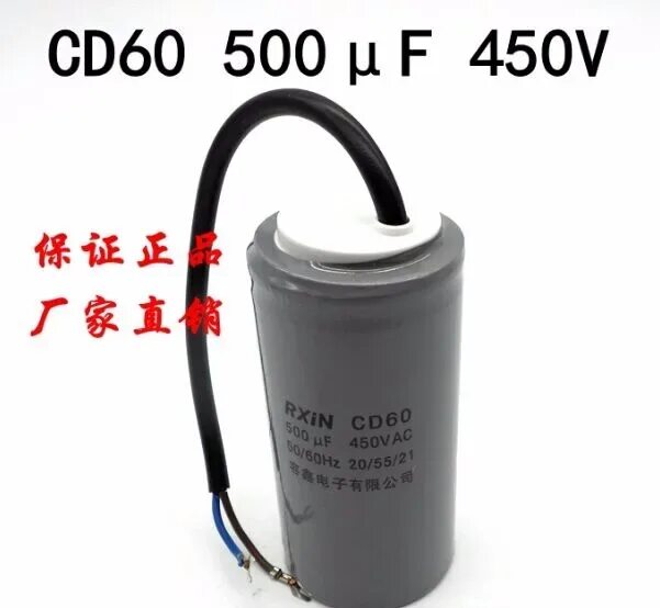 Конденсатор 500мкф 10квольт. Конденсатор 160 мкф 500в. Конденсатор емкостью 500 мкф. Конденсатор емкостью 500 мкф. Мбгч, мбго.