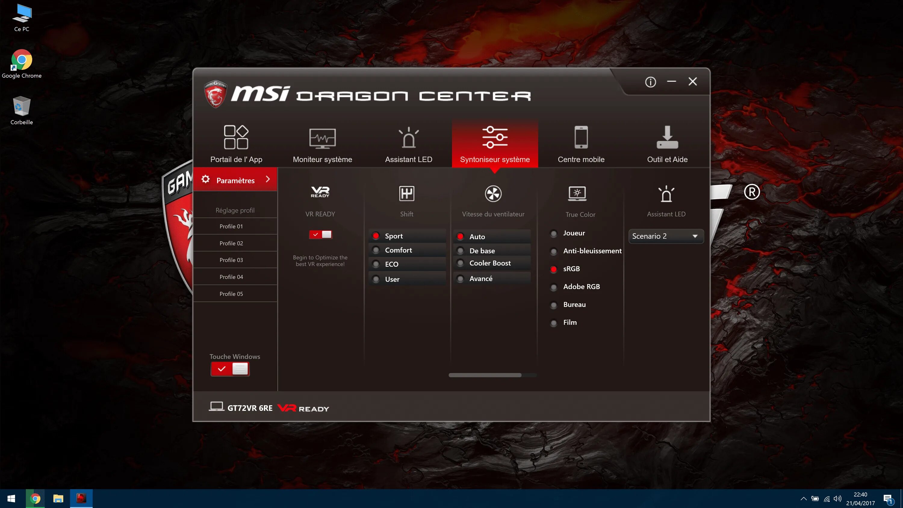 Msi game boost. MSI Dragon Center 1.2.1910.3101. MSI Dragon Center 2.6.2005.0601. MSI Dragon Center 1.0.0.60. MSI Dragon Center для ноутбука.