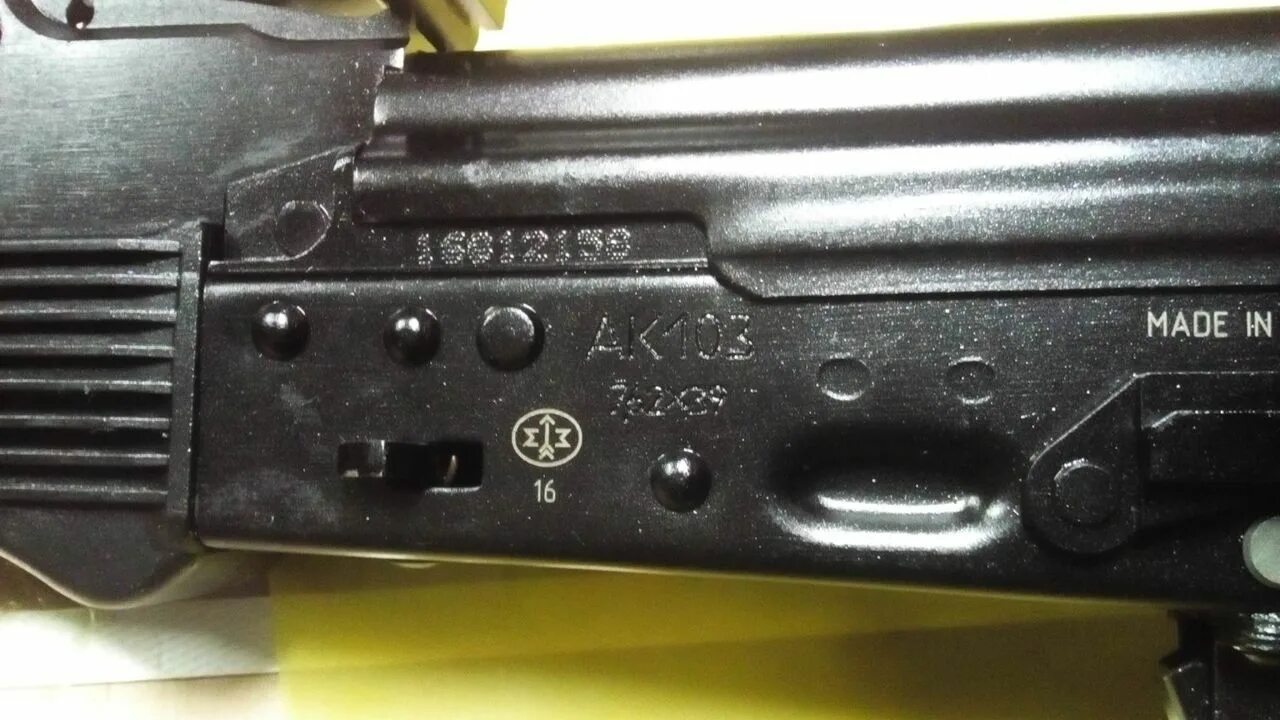 Как расшифровывается ммг. Ммг ак 103. ак 103 с прицелом. ак-103 навесное оборудование. ммг расшифровка.