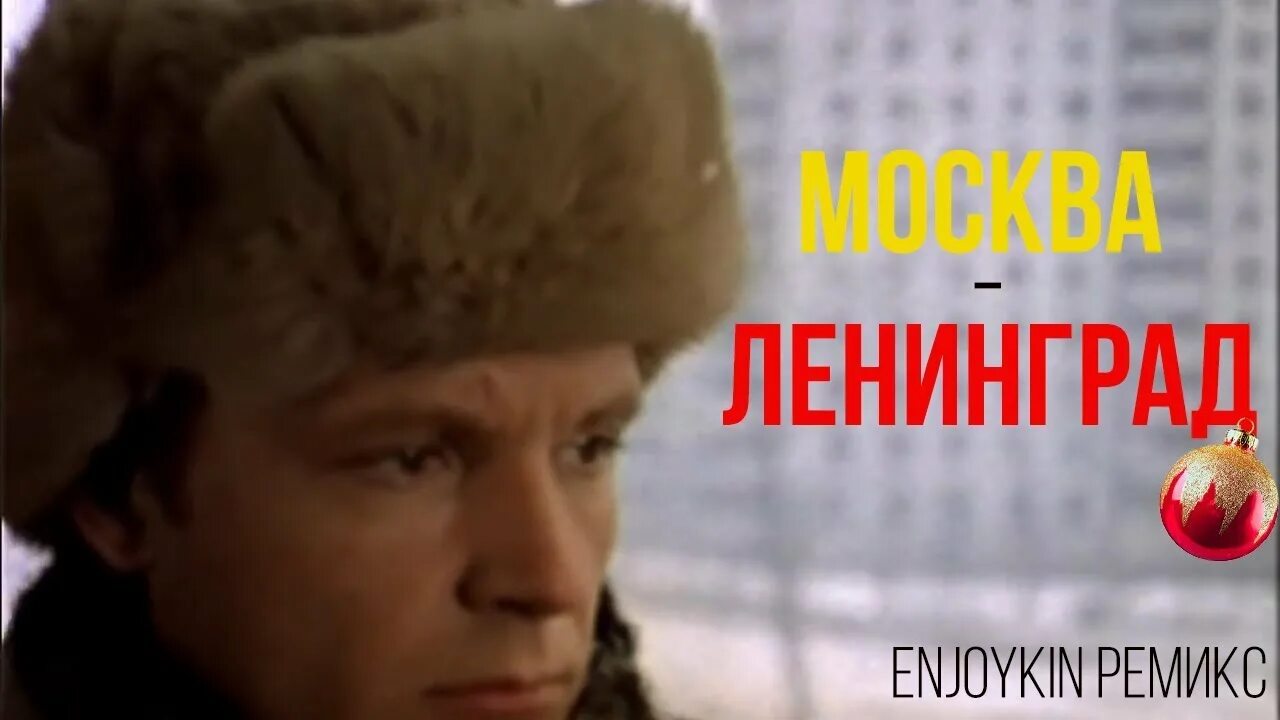 Ленинград москва новая. Ленинград москва новая. Группа ленинград шнуров. Ленинград москва. Ленинград 2015.