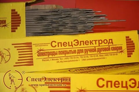 Спецэлектрод