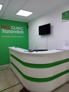 Вакансии медклиник