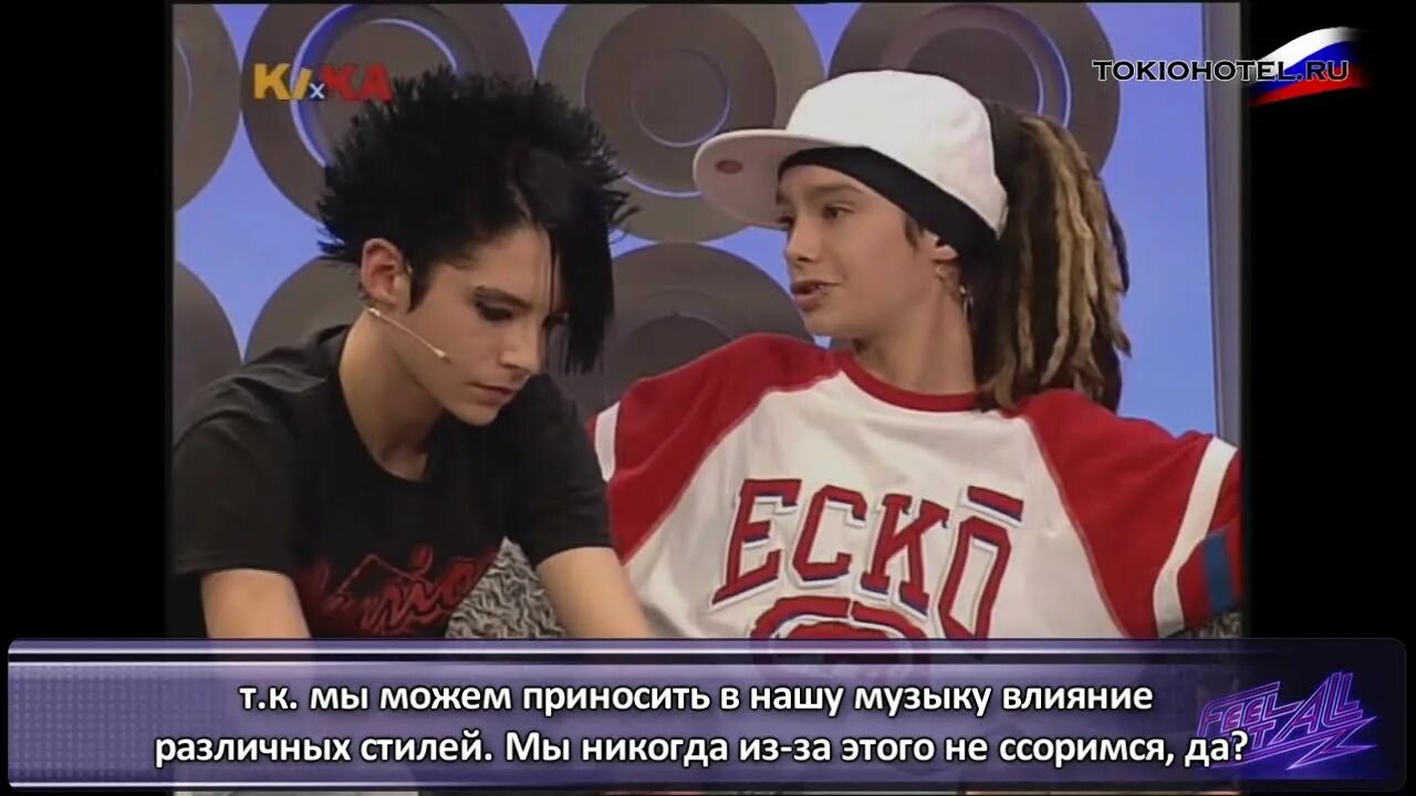 Tokio hotel interview 2005