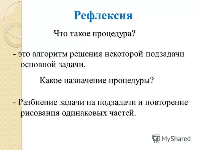 Исполнитель. Каких исполнителей вы знаете. Известные джазовые музыканты. Опрос по исполнителям. Каких исполнителей вы знаете.