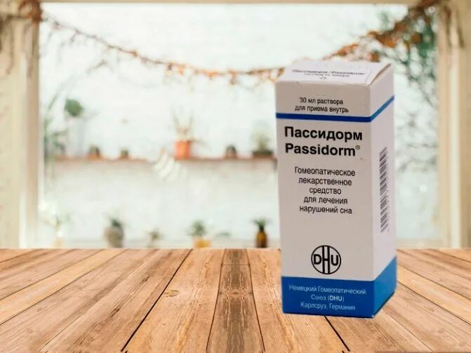 сильные снотворные без рецептов. снотворные средства не вызывающие привыкания. таблеокиот бессонницы. снотворное название таблеток. таблетки оттбессоницы.