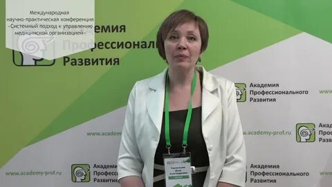 Академия профессионального развития москва