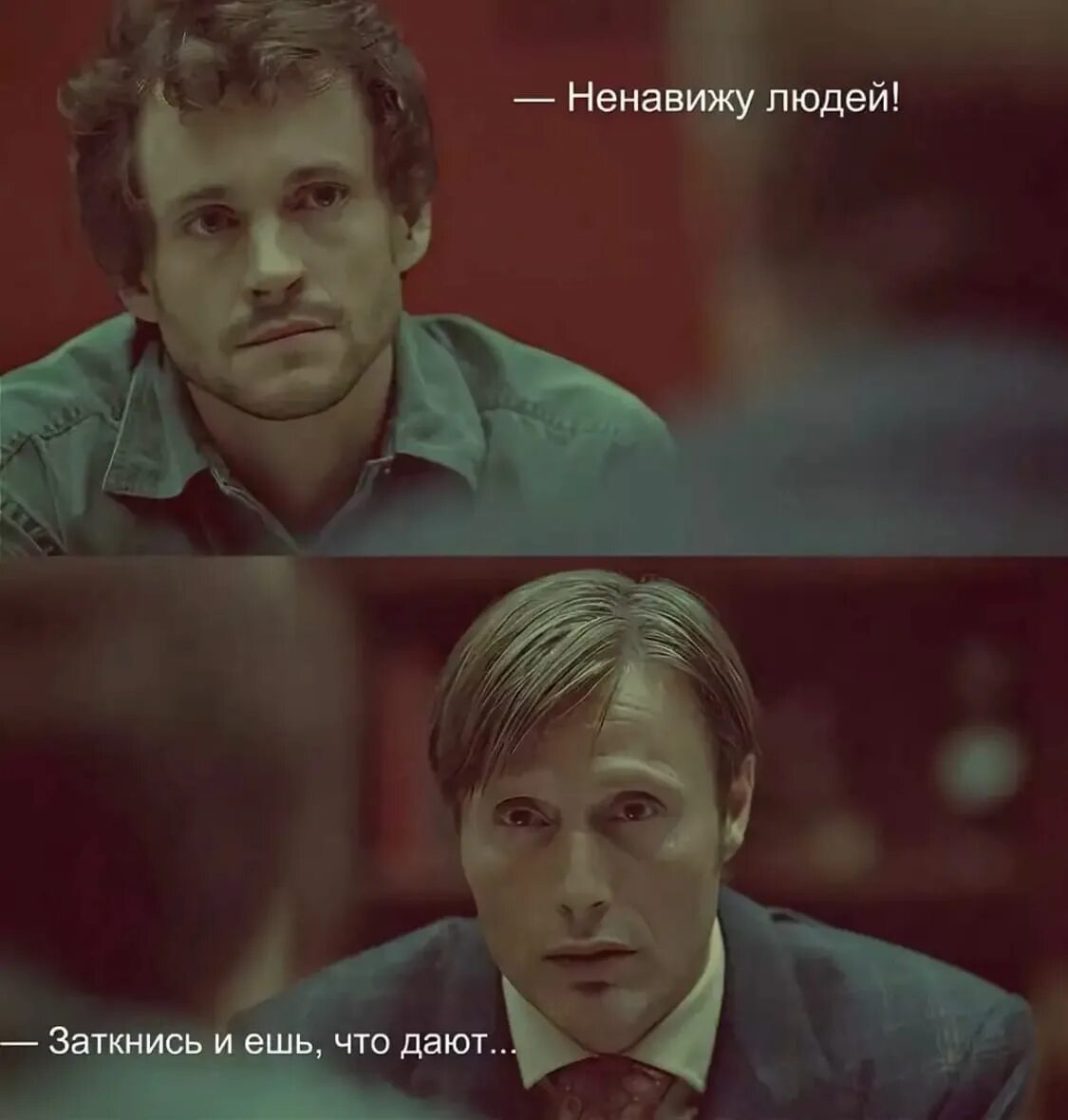Лицо человека которого не любят