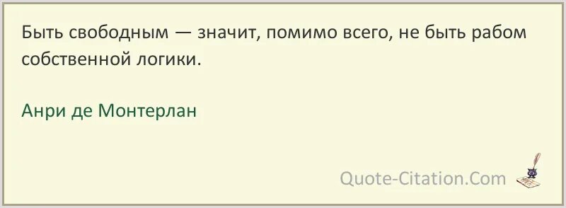 Свободные отношения это как. Что значит открыть девушку. Различие между любовью и влюбленностью. Удовольствие для мужчины. Что значит открыть девушку.