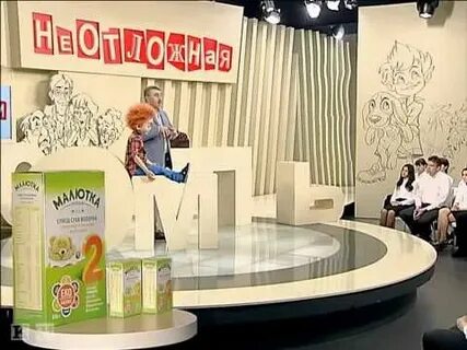 Школа доктора комаровского помощь