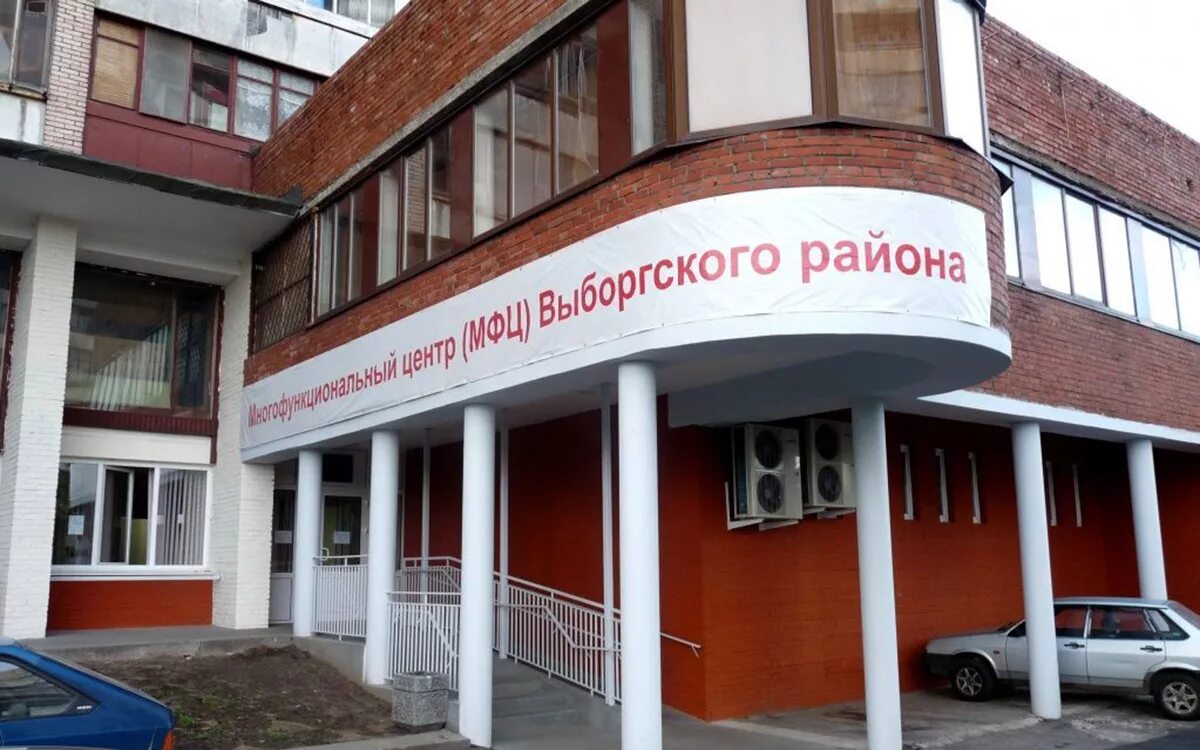 Выборгский мфц телефон. Сотрудницы мфц. Выборгский мфц телефон. Выборгский мфц телефон. Придорожная аллея 17 мфц.