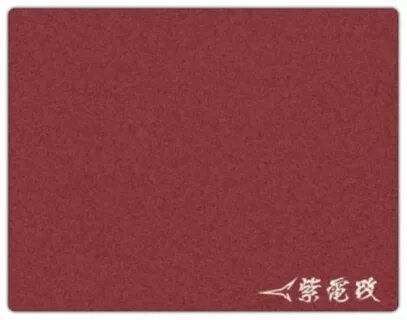 Artisan otsu