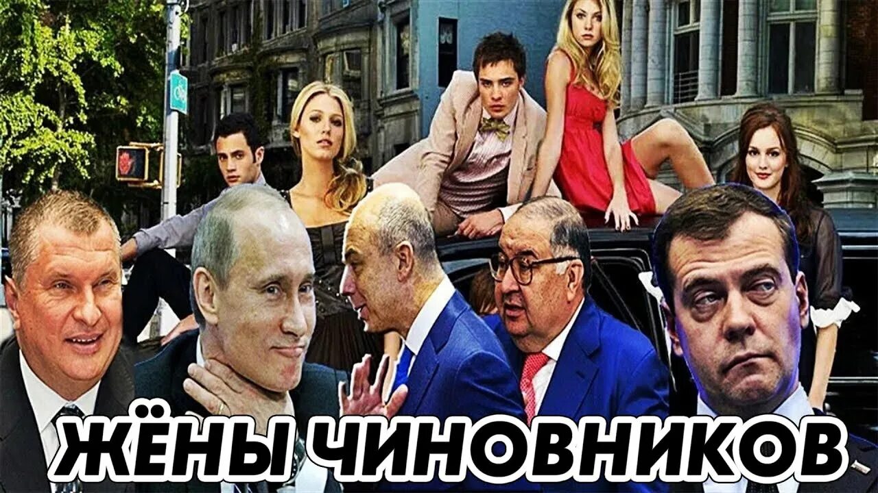 Разоблачение чиновников. Картинка обозреватель первого русского юрий пронько. Разоблачение лукашенко. Деньги чиновников фото. Разоблачение чиновников.