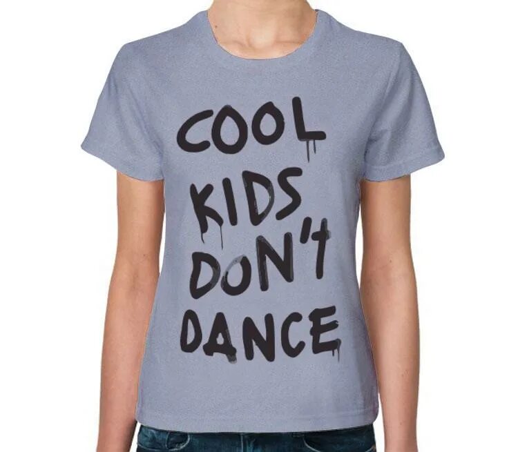 I don't dance песня. Донт дэнс. Cool kids. Джаст дэнс 2009. Коты не танцуют сойер.