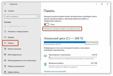 Как удалить старый айди
